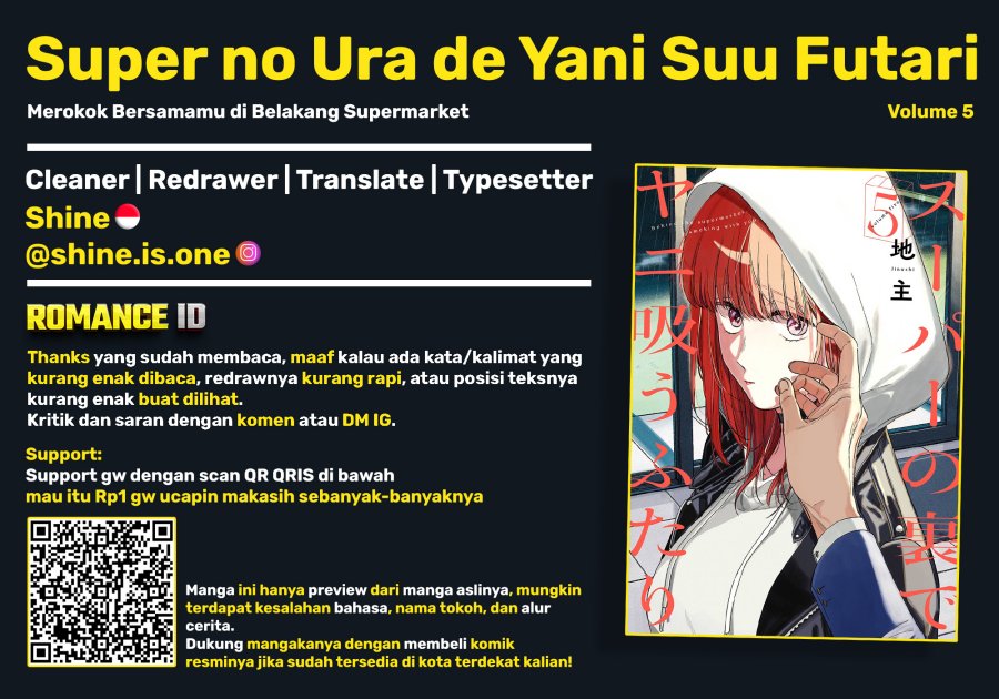 A Story About Smoking at the Back of the Supermarket (Super no Ura de Yani Suu Futari) Chapter 35.5 Gambar 6