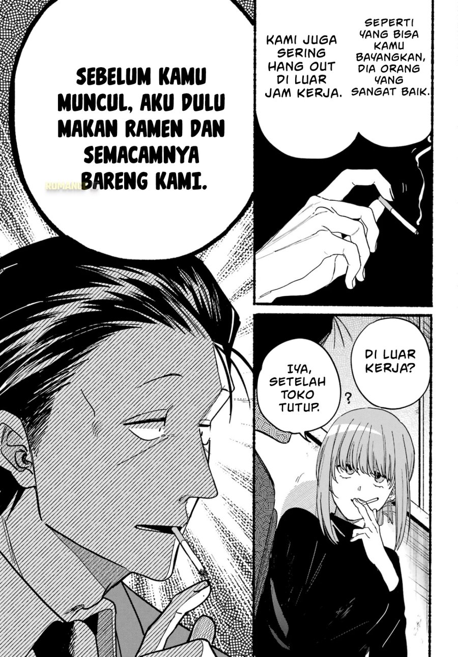 A Story About Smoking at the Back of the Supermarket (Super no Ura de Yani Suu Futari) Chapter 35 Gambar 6