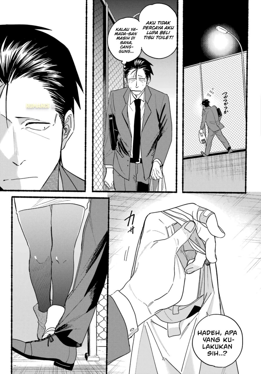 A Story About Smoking at the Back of the Supermarket (Super no Ura de Yani Suu Futari) Chapter 35 Gambar 14