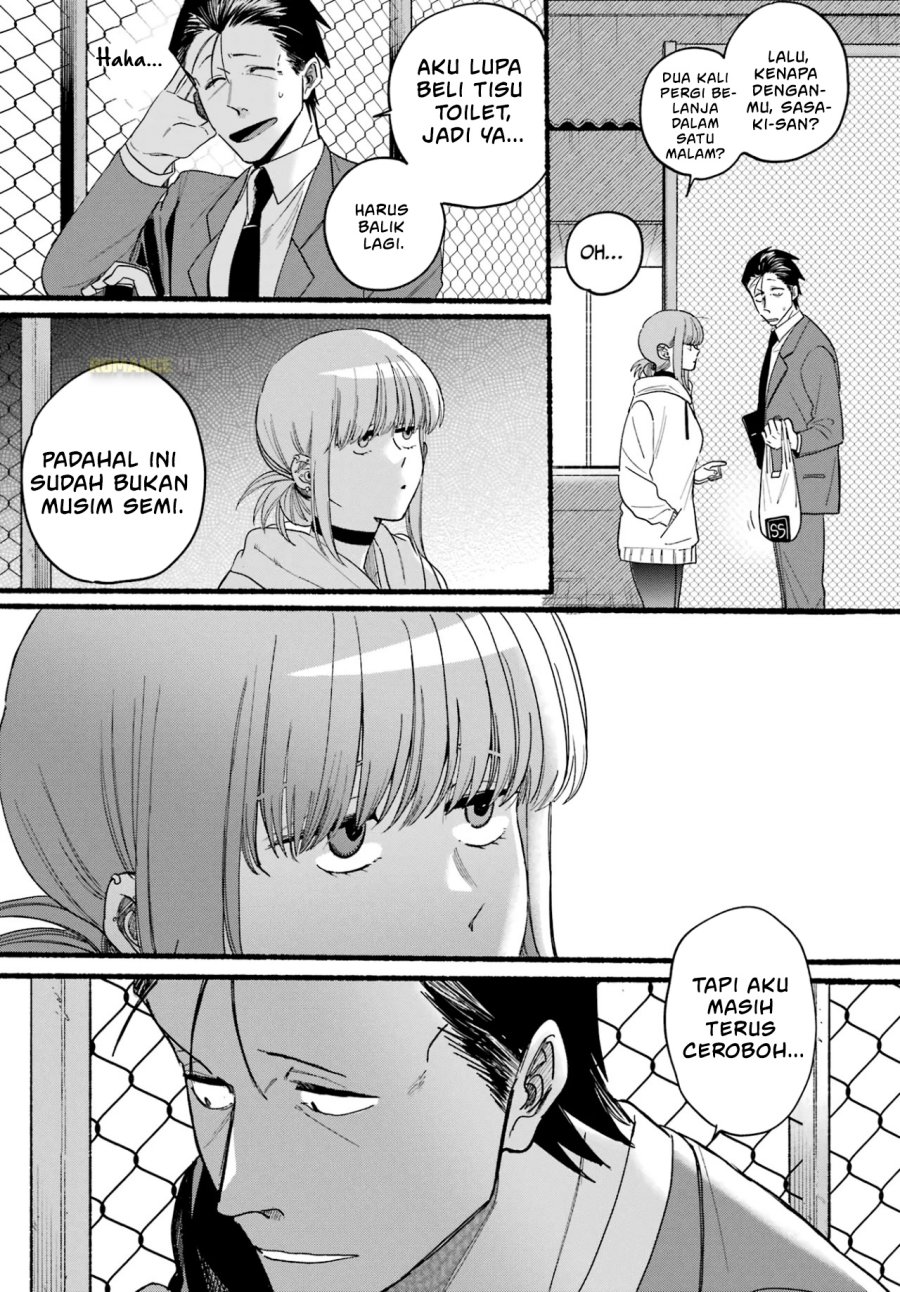 A Story About Smoking at the Back of the Supermarket (Super no Ura de Yani Suu Futari) Chapter 35 Gambar 16