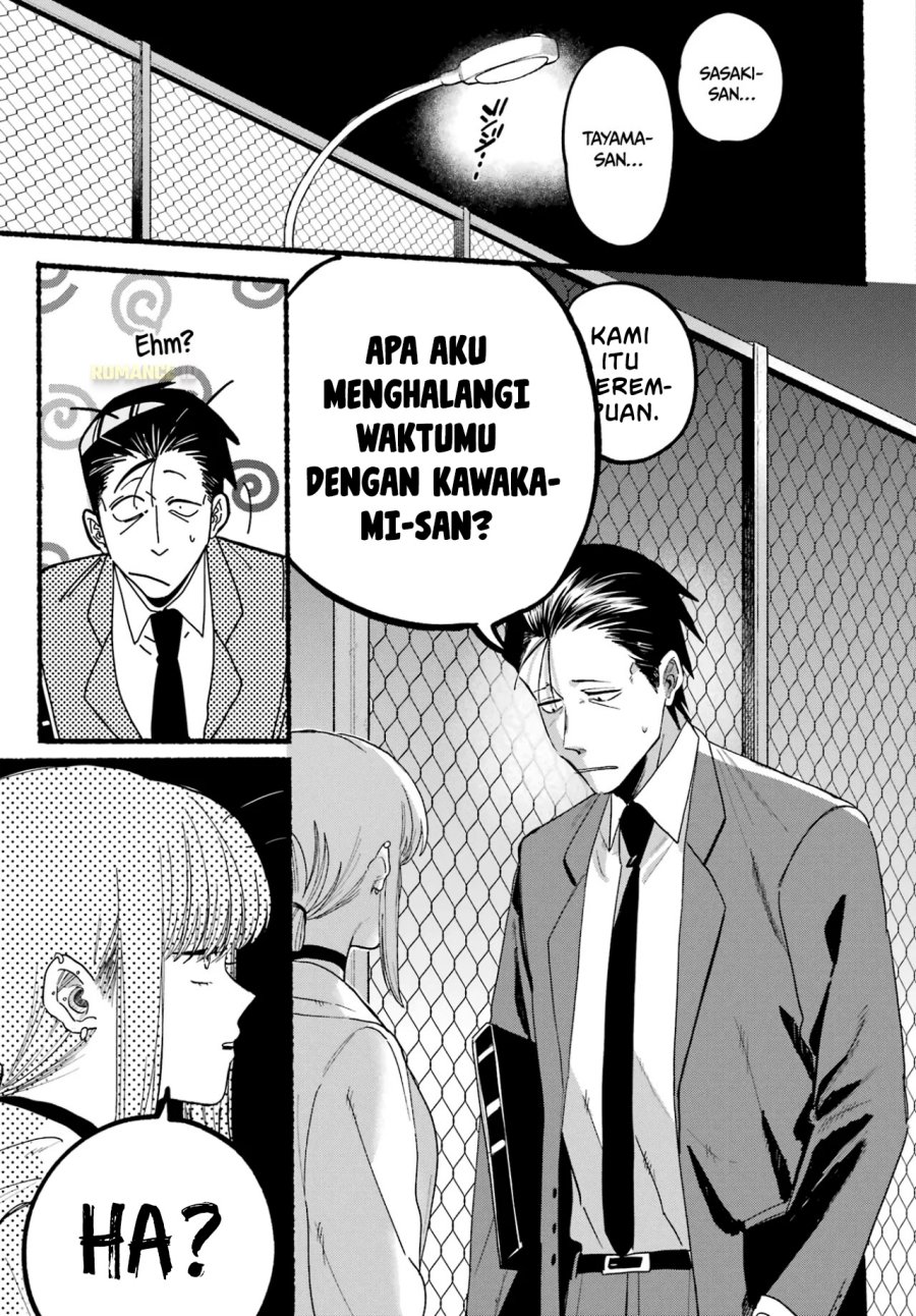 A Story About Smoking at the Back of the Supermarket (Super no Ura de Yani Suu Futari) Chapter 35 Gambar 18