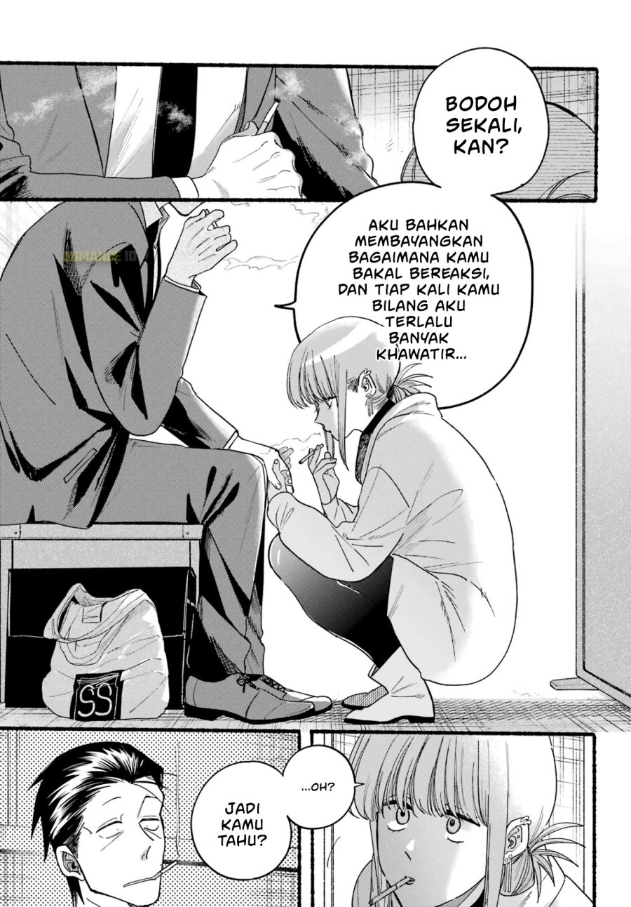 A Story About Smoking at the Back of the Supermarket (Super no Ura de Yani Suu Futari) Chapter 35 Gambar 22