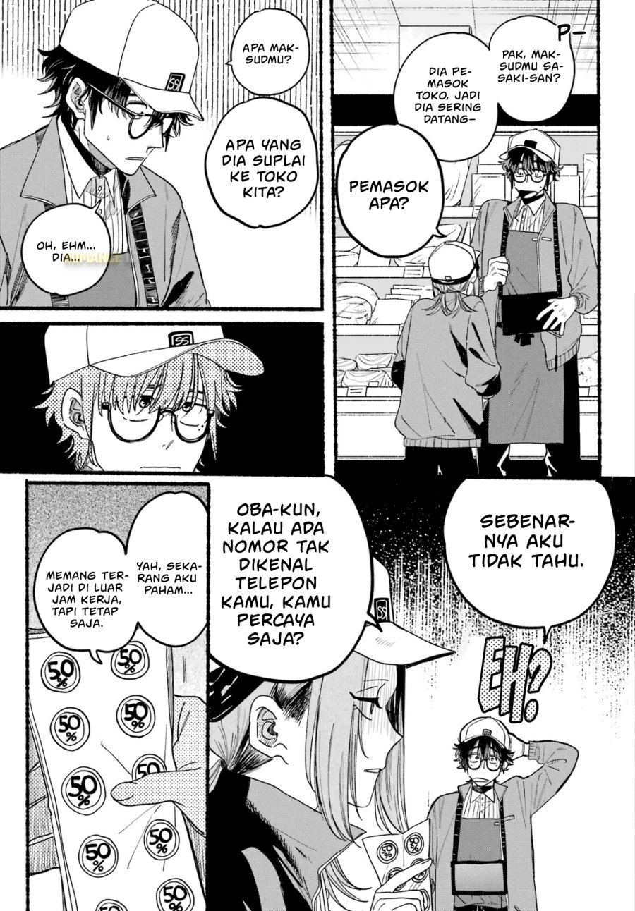 A Story About Smoking at the Back of the Supermarket (Super no Ura de Yani Suu Futari) Chapter 35 Gambar 32
