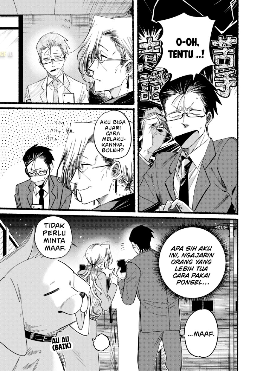 A Story About Smoking at the Back of the Supermarket (Super no Ura de Yani Suu Futari) Chapter 36.5 Gambar 4