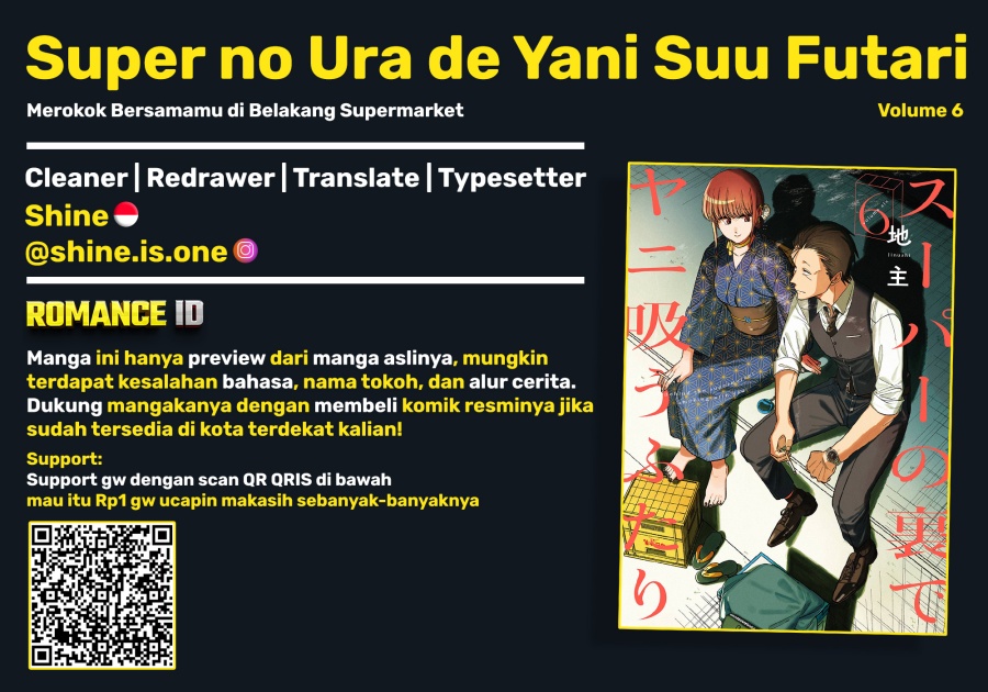 A Story About Smoking at the Back of the Supermarket (Super no Ura de Yani Suu Futari) Chapter 41 Gambar 1