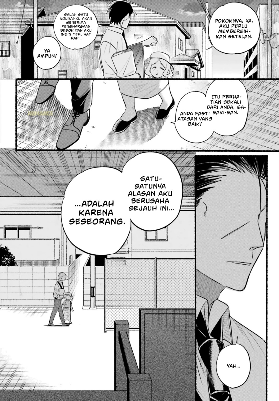 A Story About Smoking at the Back of the Supermarket (Super no Ura de Yani Suu Futari) Chapter 41 Gambar 13