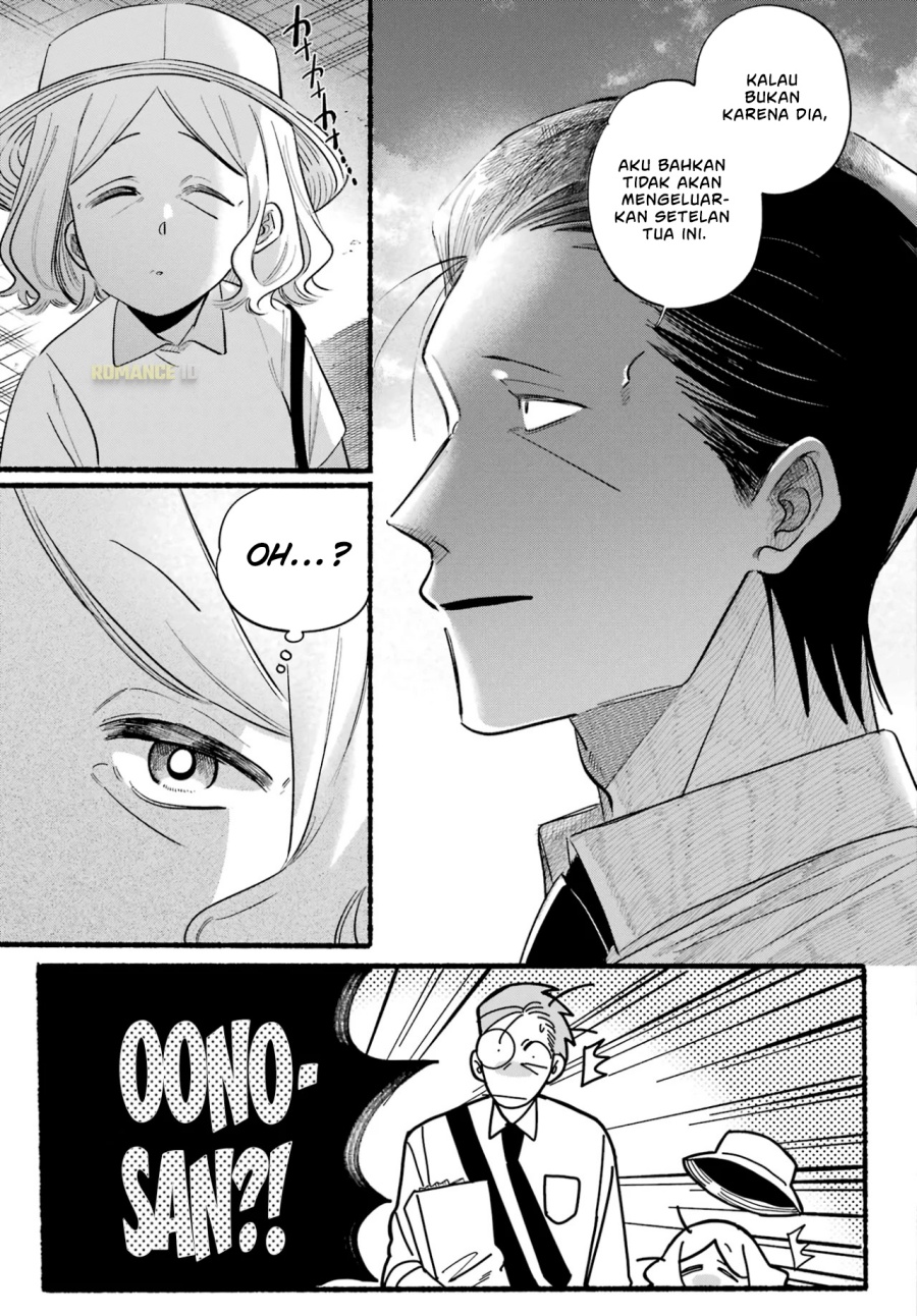 A Story About Smoking at the Back of the Supermarket (Super no Ura de Yani Suu Futari) Chapter 41 Gambar 14