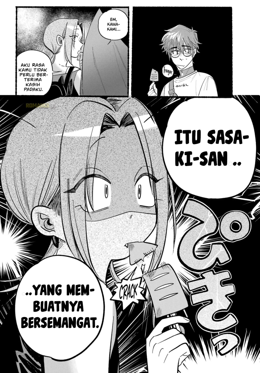 A Story About Smoking at the Back of the Supermarket (Super no Ura de Yani Suu Futari) Chapter 41 Gambar 21