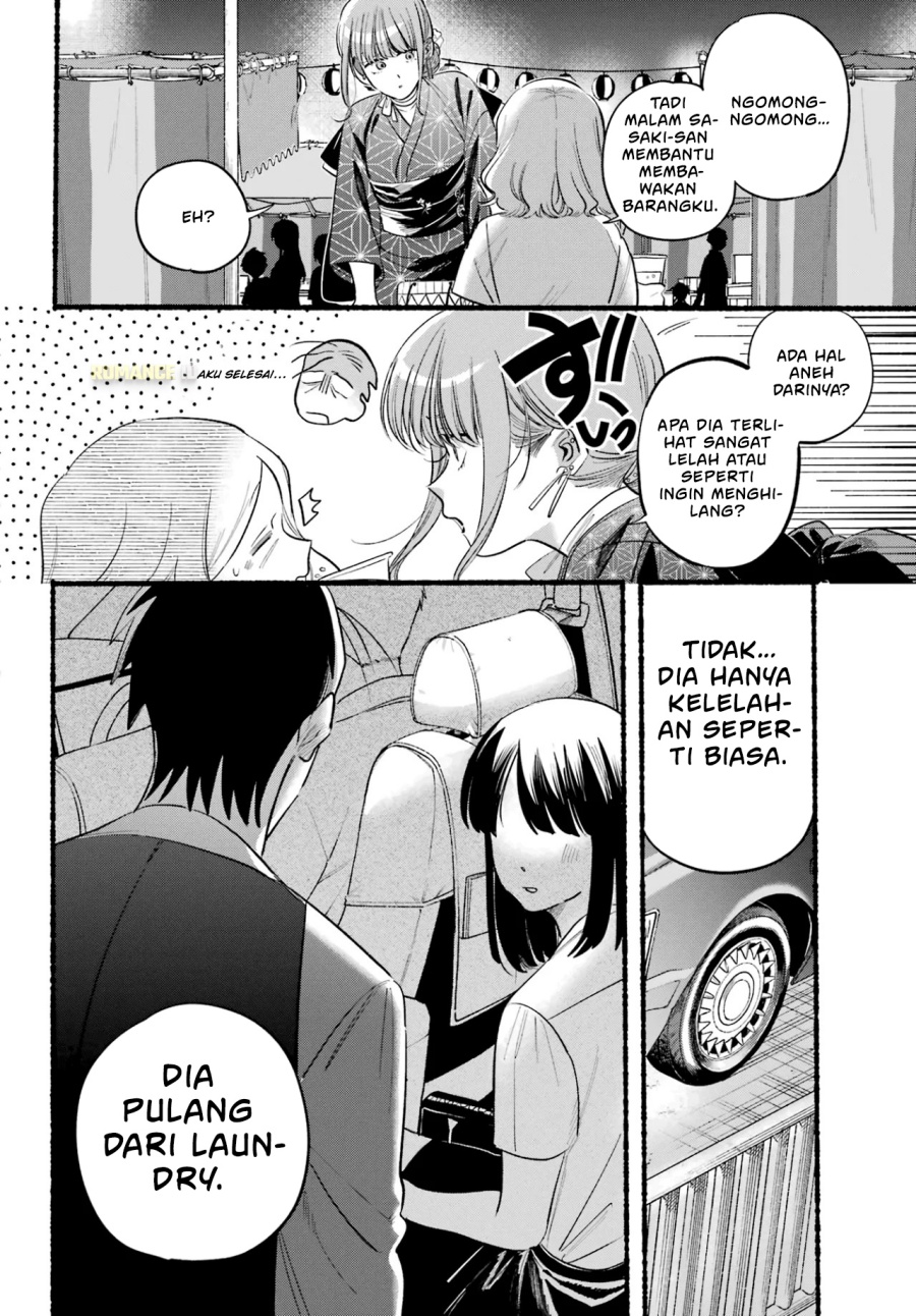 A Story About Smoking at the Back of the Supermarket (Super no Ura de Yani Suu Futari) Chapter 41 Gambar 23