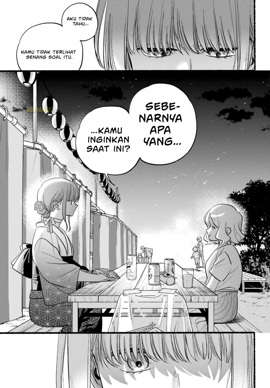 A Story About Smoking at the Back of the Supermarket (Super no Ura de Yani Suu Futari) Chapter 41 Gambar 26