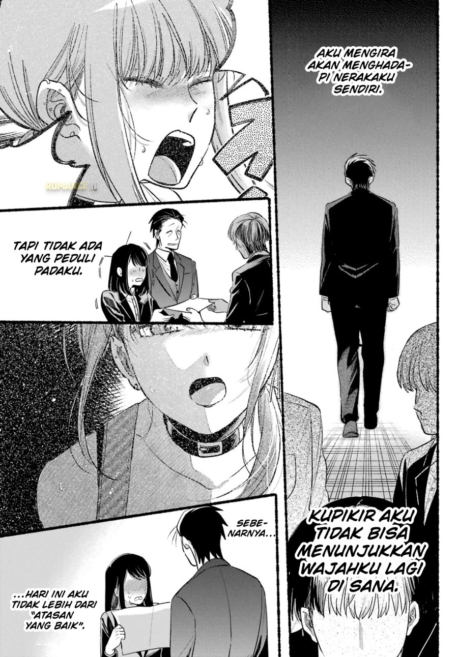 A Story About Smoking at the Back of the Supermarket (Super no Ura de Yani Suu Futari) Chapter 41 Gambar 31