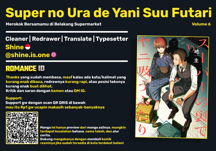 A Story About Smoking at the Back of the Supermarket (Super no Ura de Yani Suu Futari) Chapter 41 Gambar 36