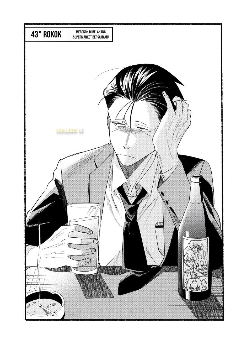 A Story About Smoking at the Back of the Supermarket (Super no Ura de Yani Suu Futari) Chapter 43 Gambar 2