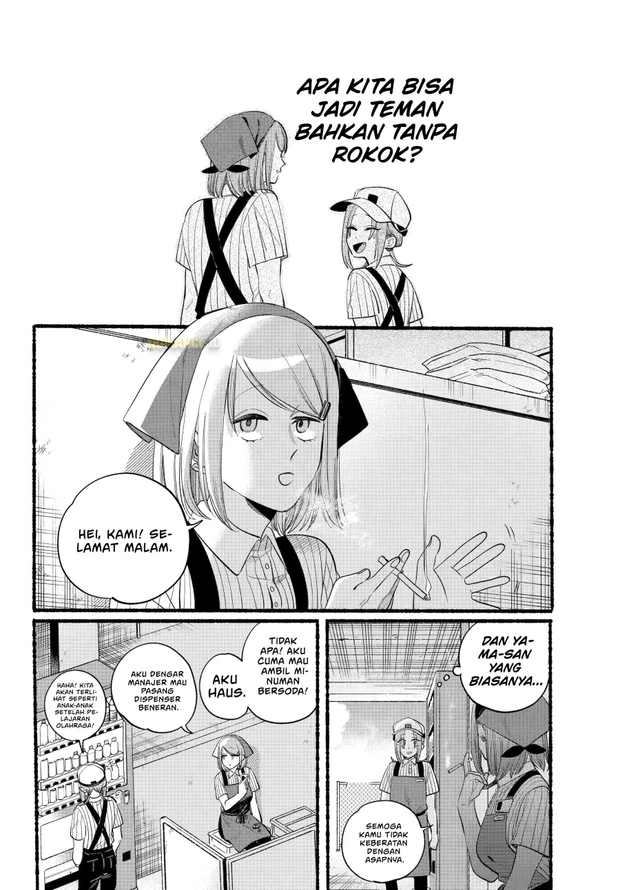 A Story About Smoking at the Back of the Supermarket (Super no Ura de Yani Suu Futari) Chapter 43 Gambar 11