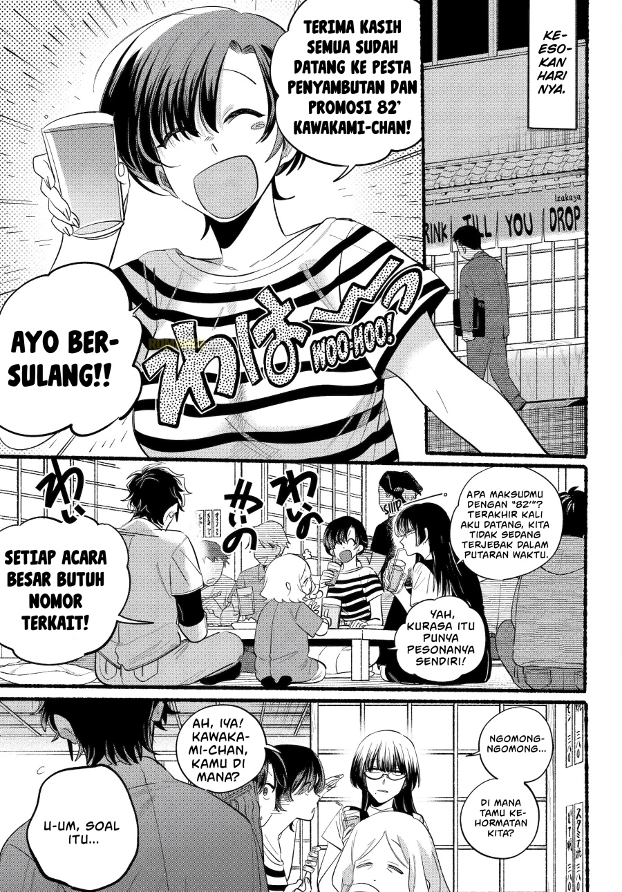 A Story About Smoking at the Back of the Supermarket (Super no Ura de Yani Suu Futari) Chapter 43 Gambar 16