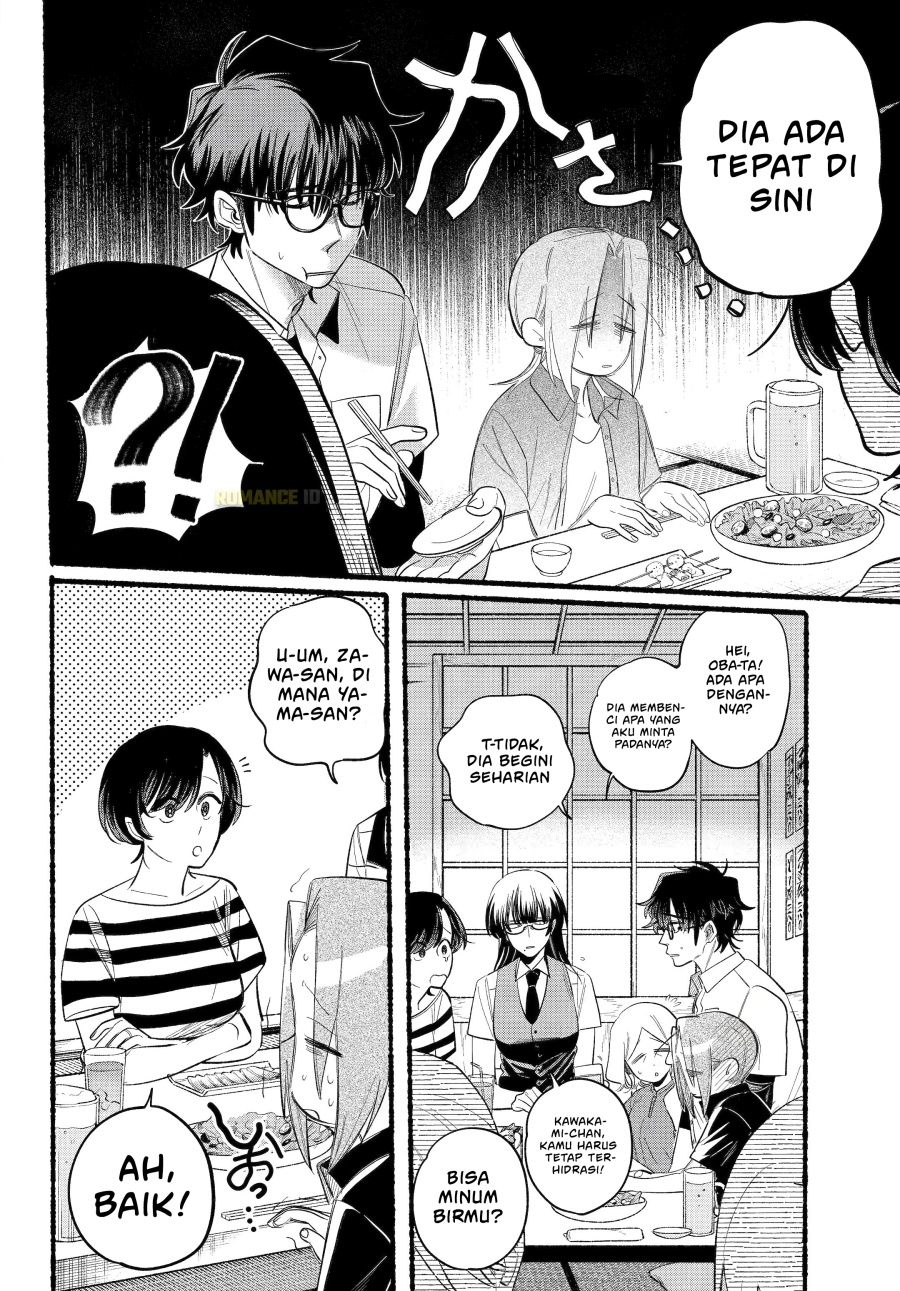 A Story About Smoking at the Back of the Supermarket (Super no Ura de Yani Suu Futari) Chapter 43 Gambar 17