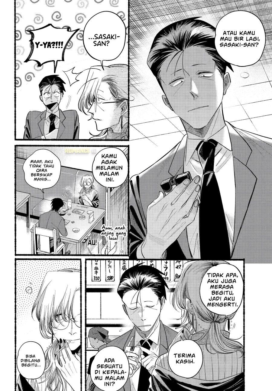 A Story About Smoking at the Back of the Supermarket (Super no Ura de Yani Suu Futari) Chapter 43 Gambar 21