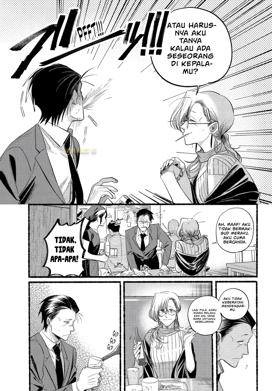 A Story About Smoking at the Back of the Supermarket (Super no Ura de Yani Suu Futari) Chapter 43 Gambar 22