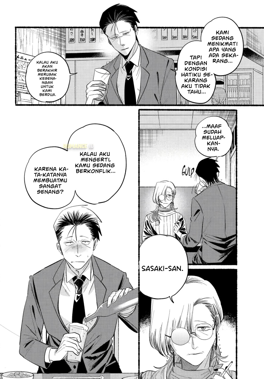 A Story About Smoking at the Back of the Supermarket (Super no Ura de Yani Suu Futari) Chapter 43 Gambar 25
