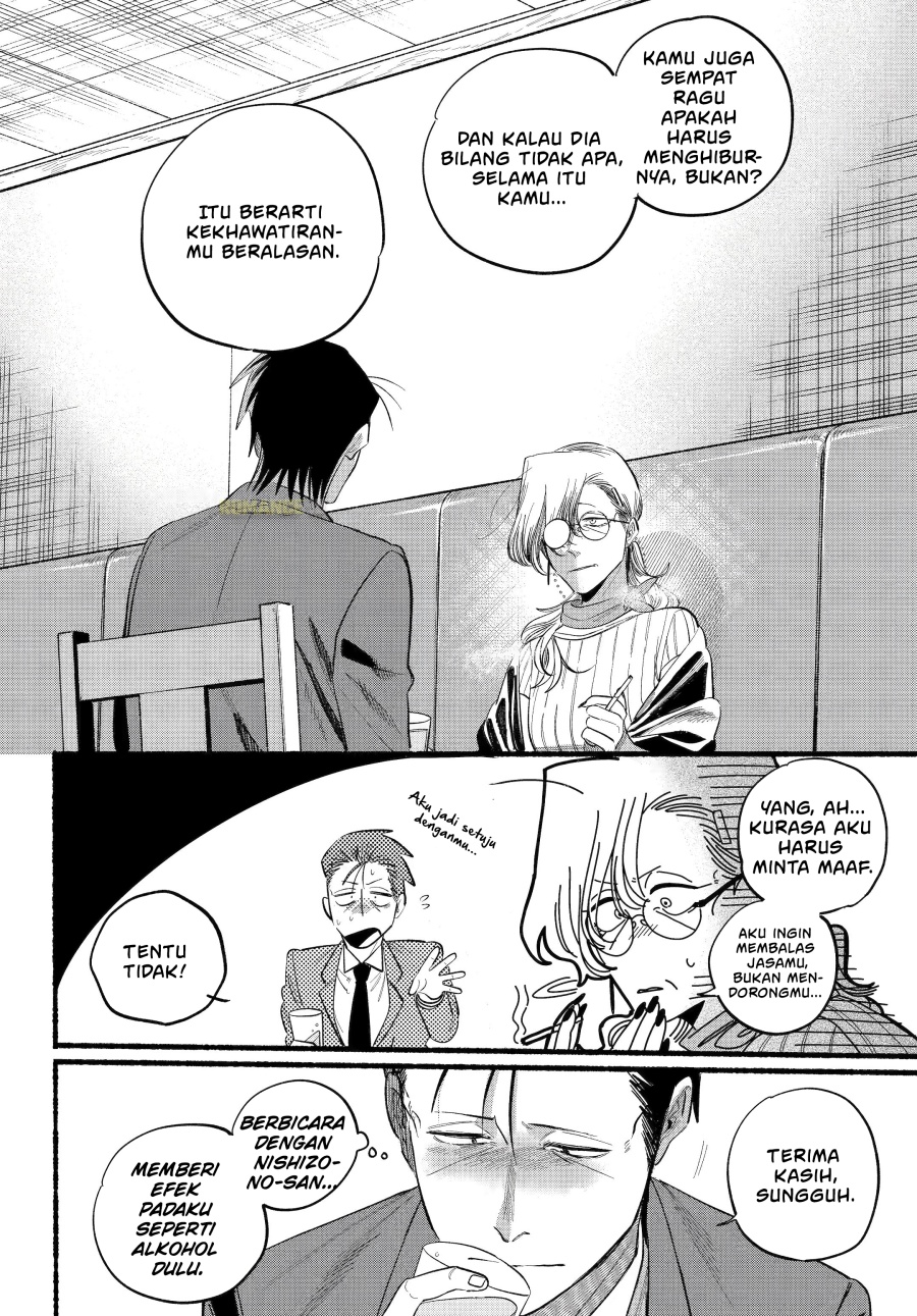 A Story About Smoking at the Back of the Supermarket (Super no Ura de Yani Suu Futari) Chapter 43 Gambar 27