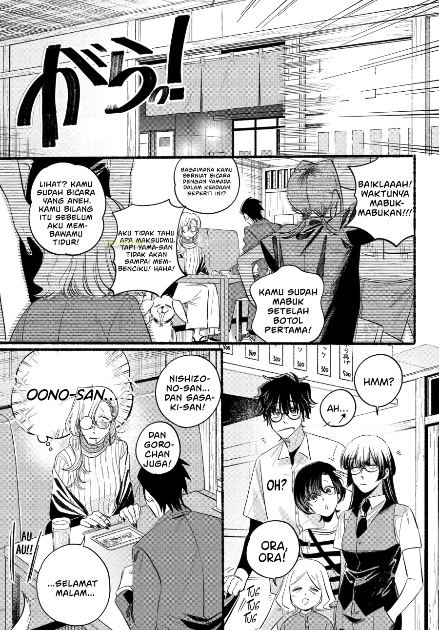 A Story About Smoking at the Back of the Supermarket (Super no Ura de Yani Suu Futari) Chapter 43 Gambar 30