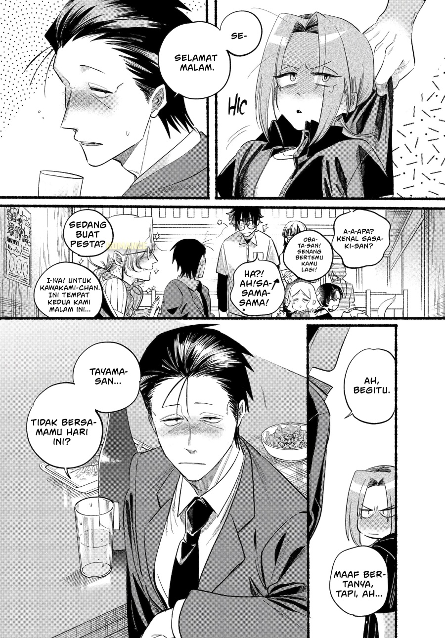 A Story About Smoking at the Back of the Supermarket (Super no Ura de Yani Suu Futari) Chapter 43 Gambar 31