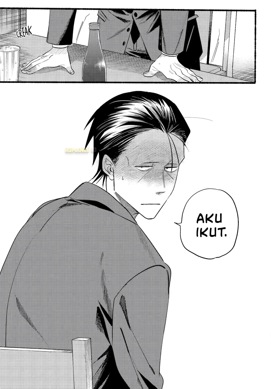 A Story About Smoking at the Back of the Supermarket (Super no Ura de Yani Suu Futari) Chapter 43 Gambar 36
