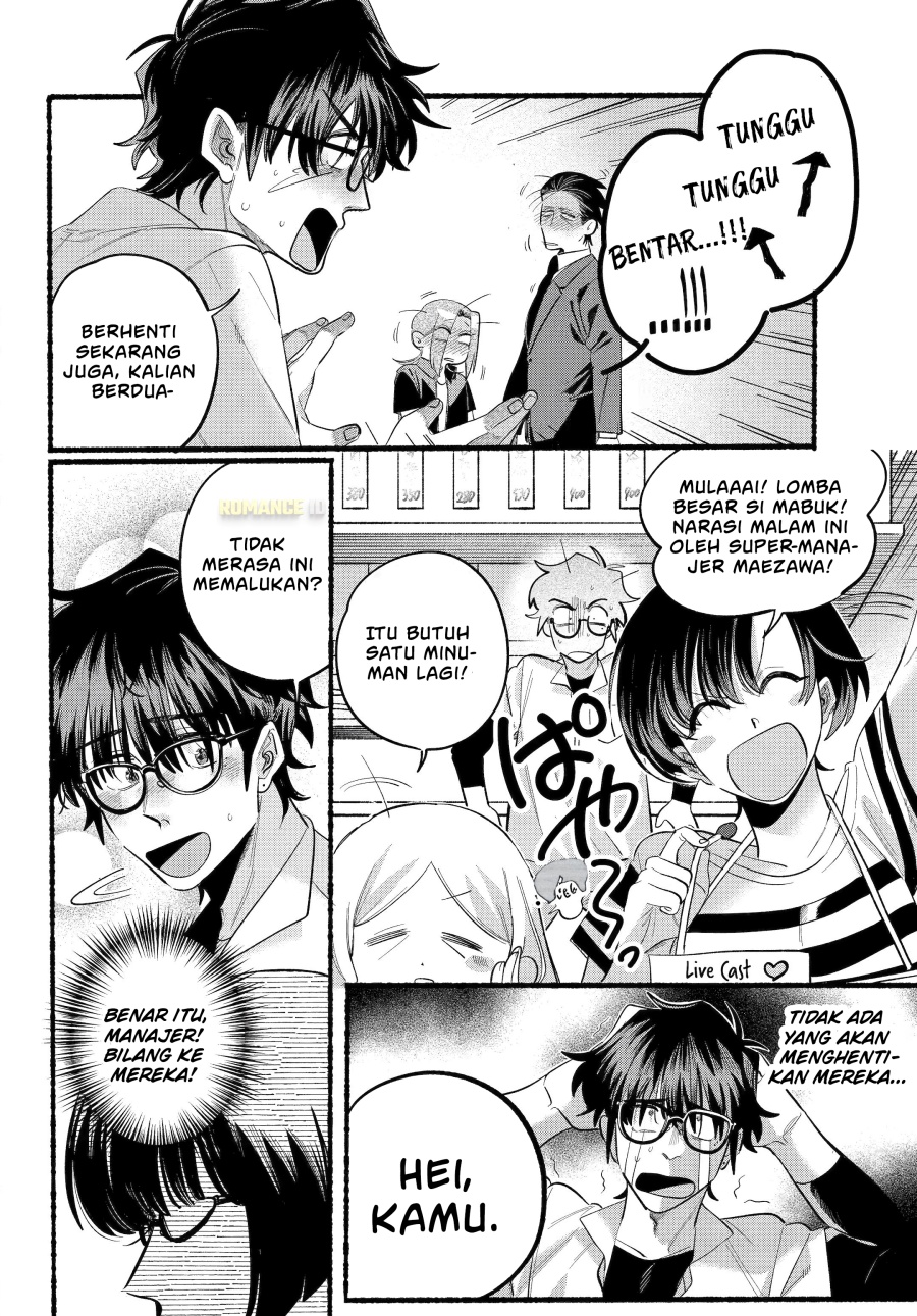 A Story About Smoking at the Back of the Supermarket (Super no Ura de Yani Suu Futari) Chapter 43 Gambar 37