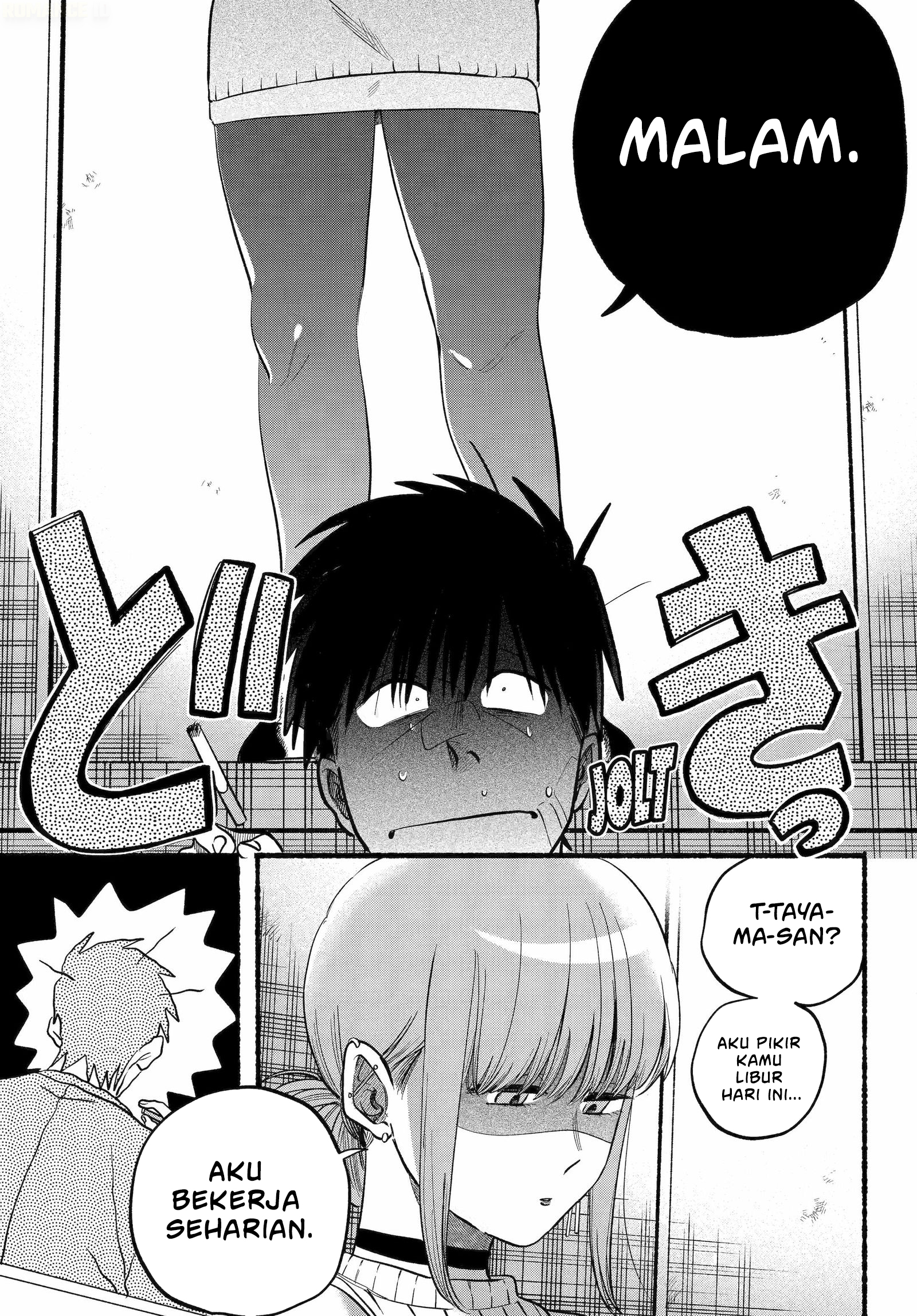 A Story About Smoking at the Back of the Supermarket (Super no Ura de Yani Suu Futari) Chapter 45 Gambar 22