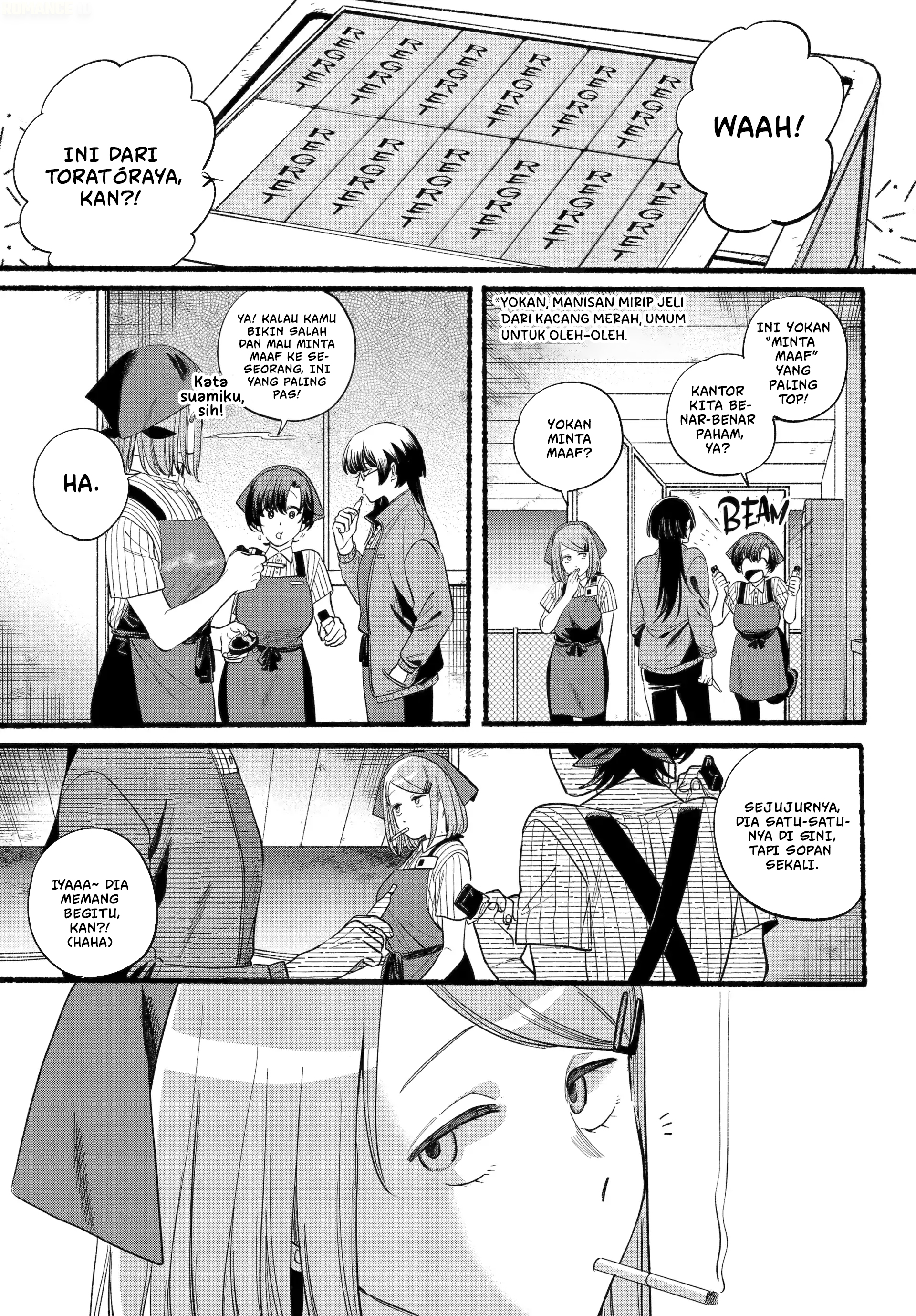 A Story About Smoking at the Back of the Supermarket (Super no Ura de Yani Suu Futari) Chapter 47 Gambar 2