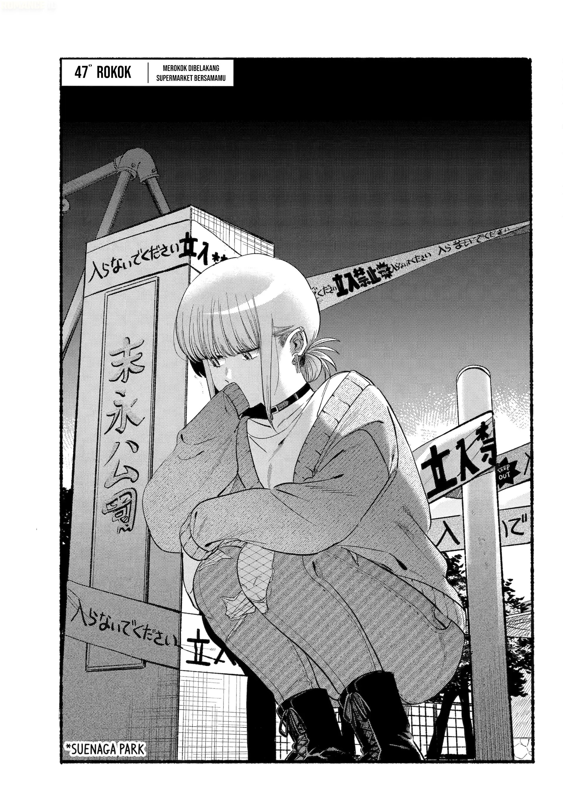 A Story About Smoking at the Back of the Supermarket (Super no Ura de Yani Suu Futari) Chapter 47 Gambar 4