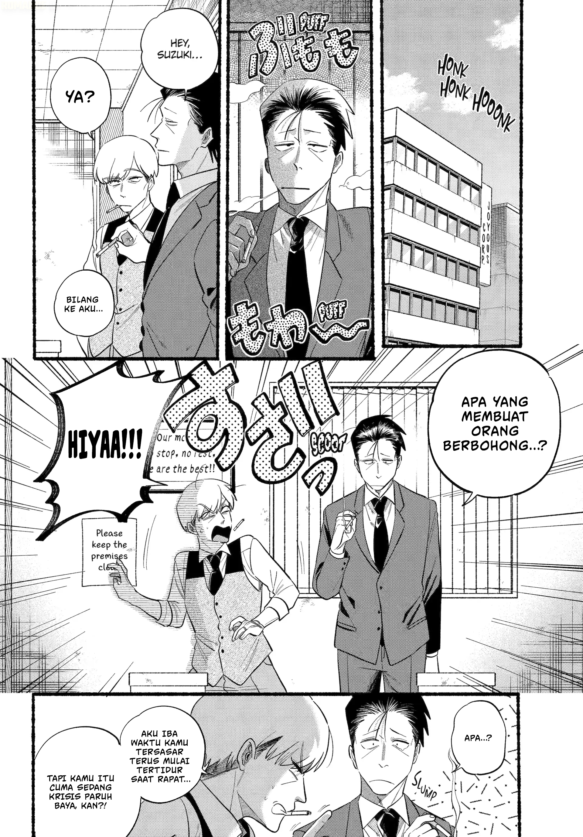 A Story About Smoking at the Back of the Supermarket (Super no Ura de Yani Suu Futari) Chapter 47 Gambar 5