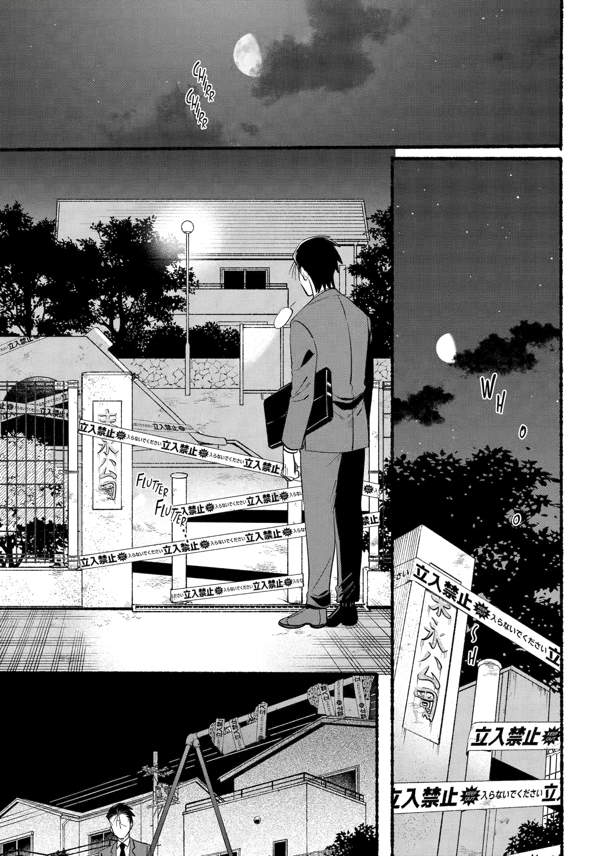 A Story About Smoking at the Back of the Supermarket (Super no Ura de Yani Suu Futari) Chapter 47 Gambar 8