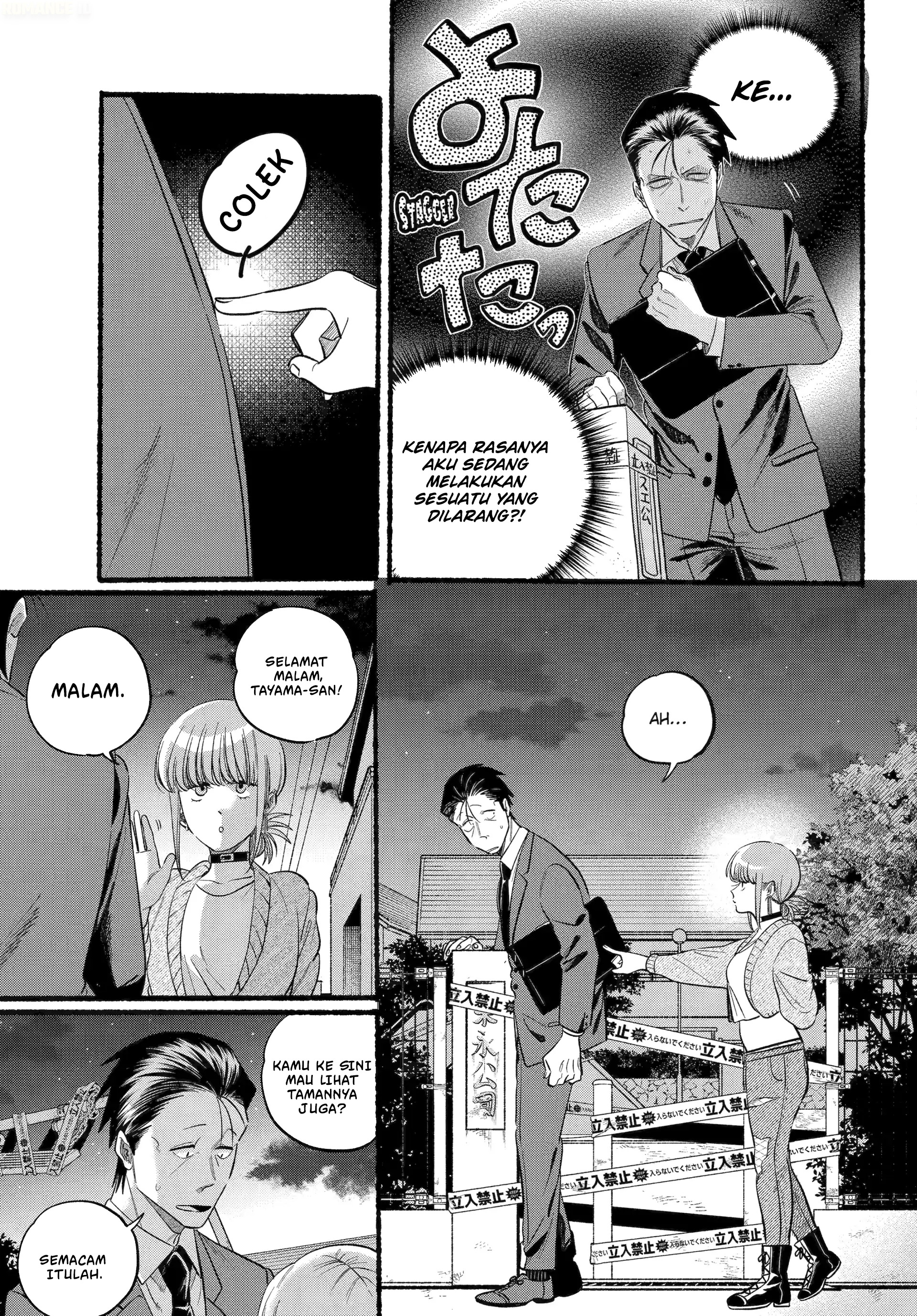 A Story About Smoking at the Back of the Supermarket (Super no Ura de Yani Suu Futari) Chapter 47 Gambar 10