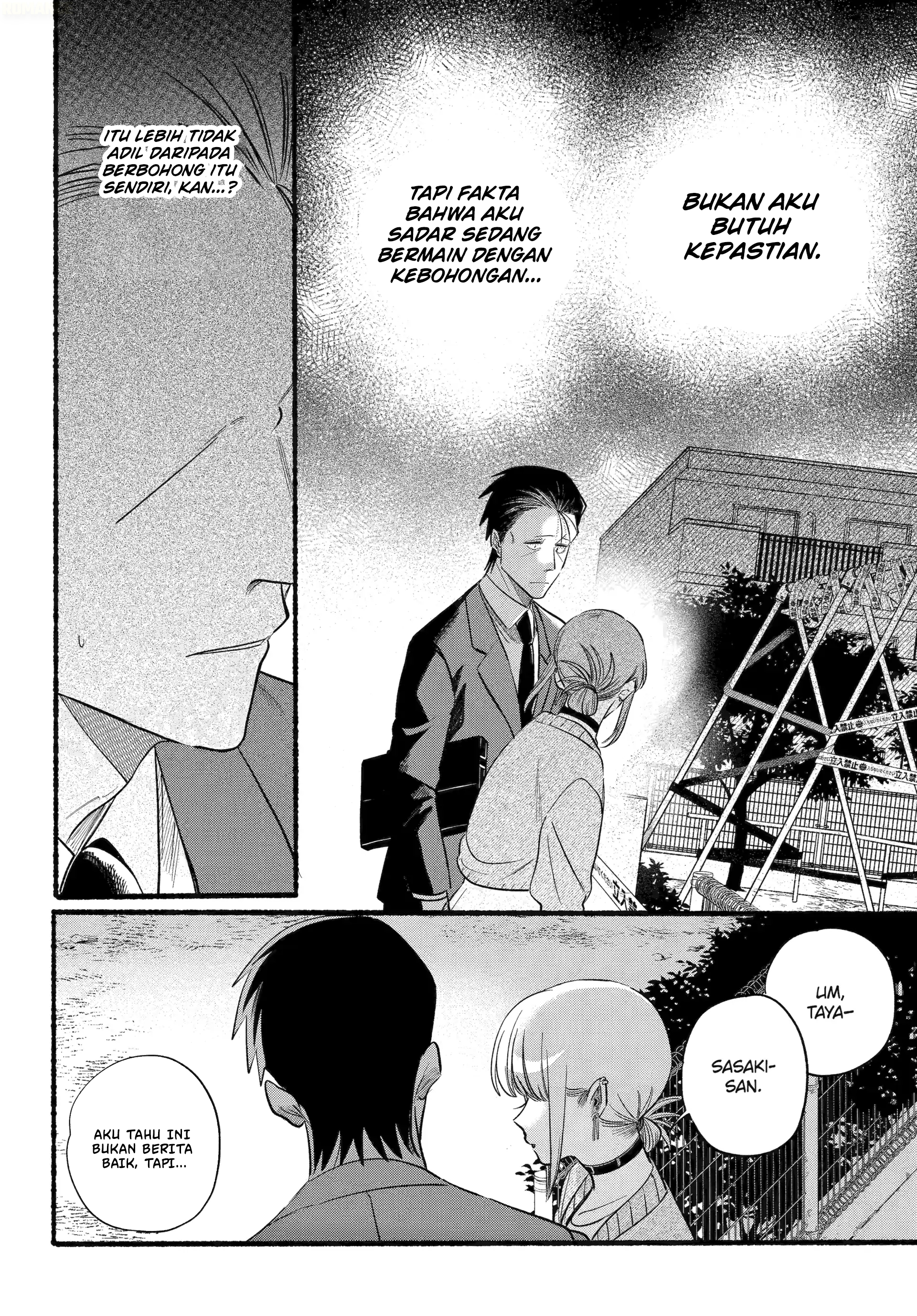 A Story About Smoking at the Back of the Supermarket (Super no Ura de Yani Suu Futari) Chapter 47 Gambar 13