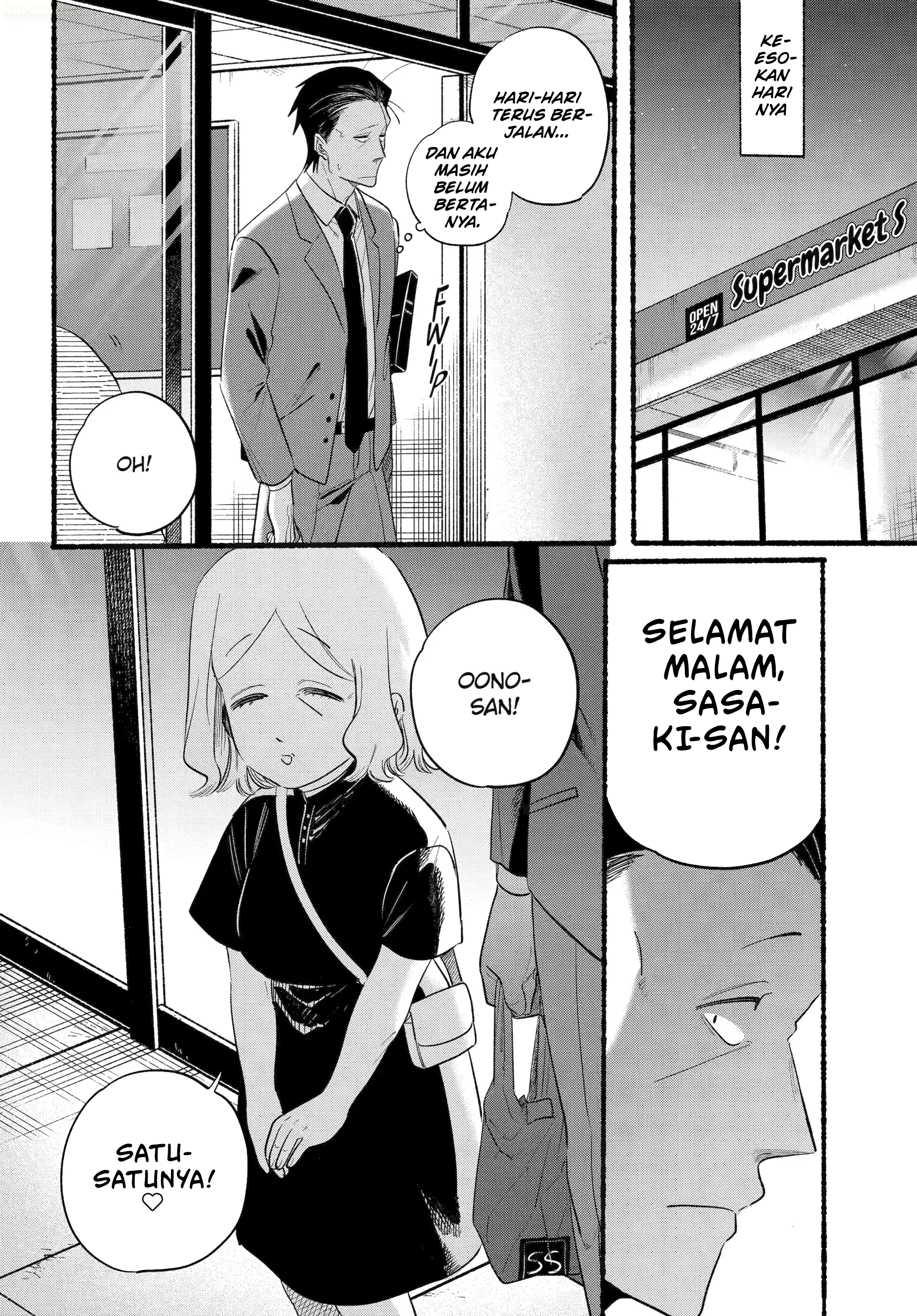A Story About Smoking at the Back of the Supermarket (Super no Ura de Yani Suu Futari) Chapter 47 Gambar 25