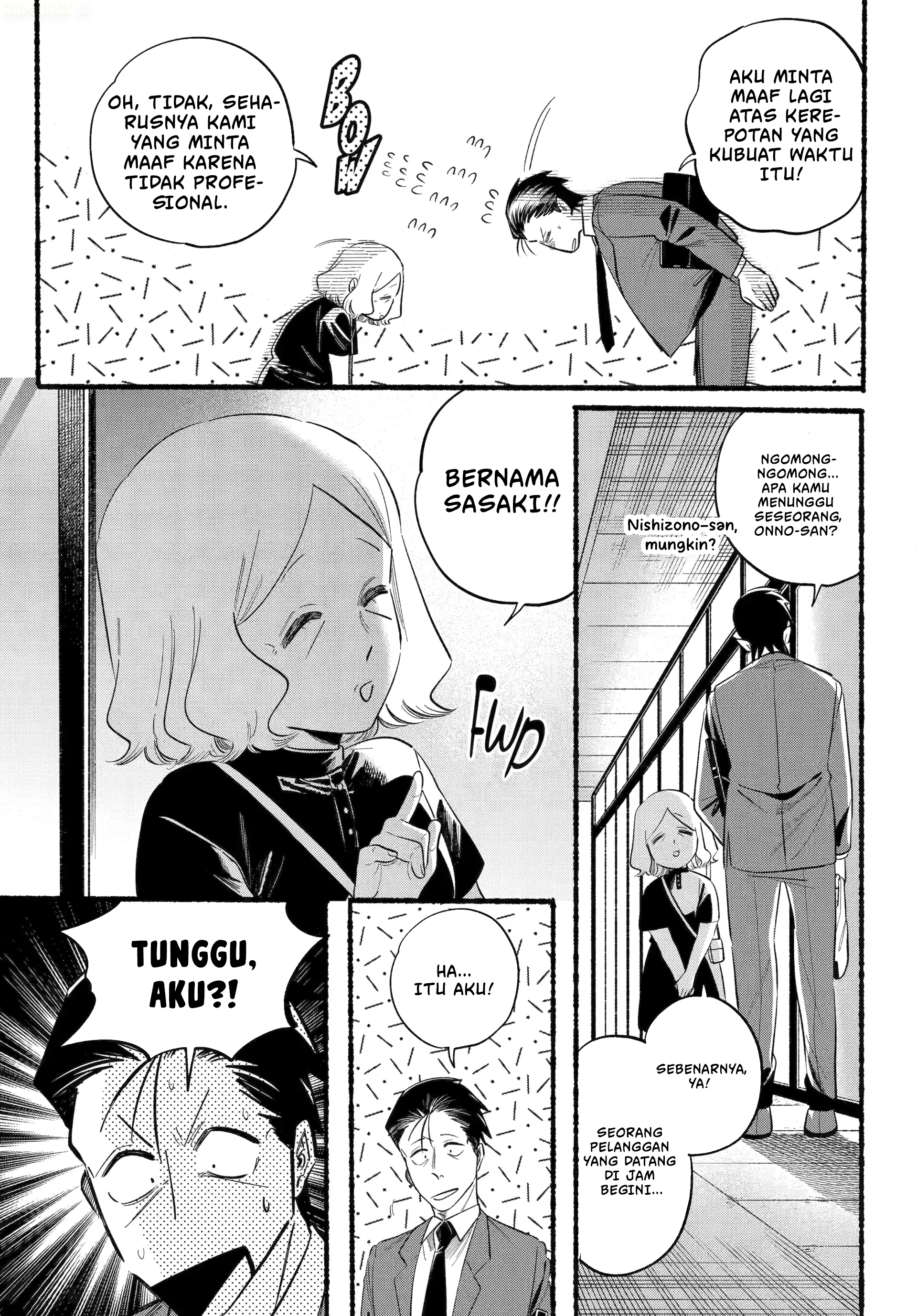 A Story About Smoking at the Back of the Supermarket (Super no Ura de Yani Suu Futari) Chapter 47 Gambar 26