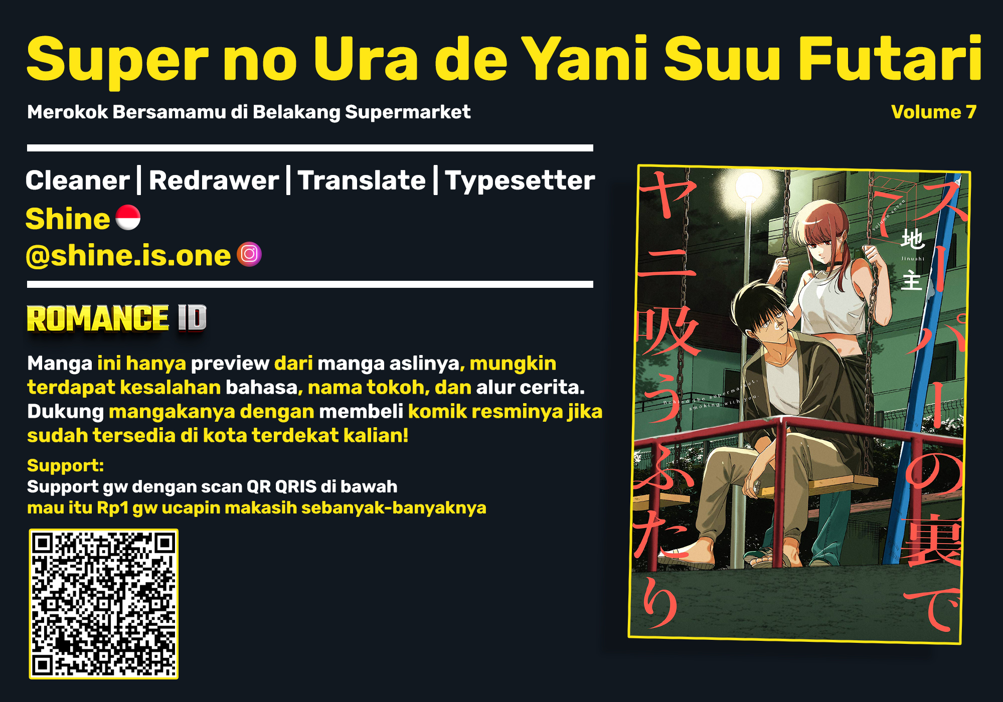 A Story About Smoking at the Back of the Supermarket (Super no Ura de Yani Suu Futari) Chapter 49 Gambar 1