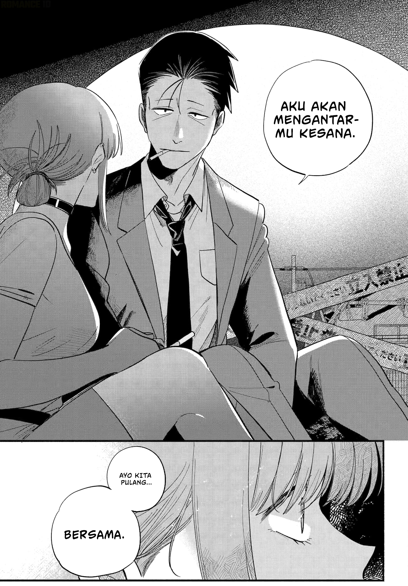 A Story About Smoking at the Back of the Supermarket (Super no Ura de Yani Suu Futari) Chapter 49 Gambar 16