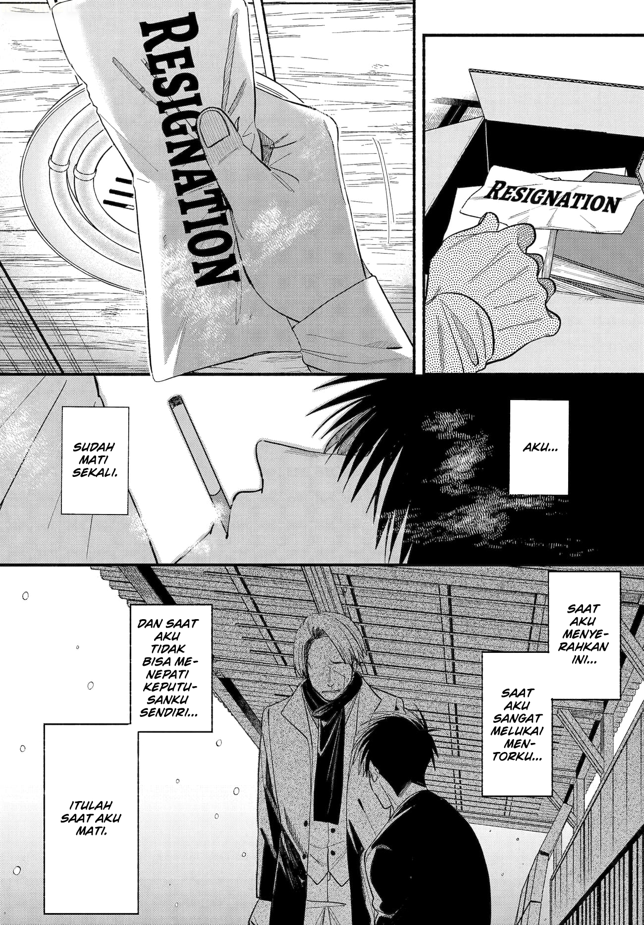 A Story About Smoking at the Back of the Supermarket (Super no Ura de Yani Suu Futari) Chapter 50 Gambar 21