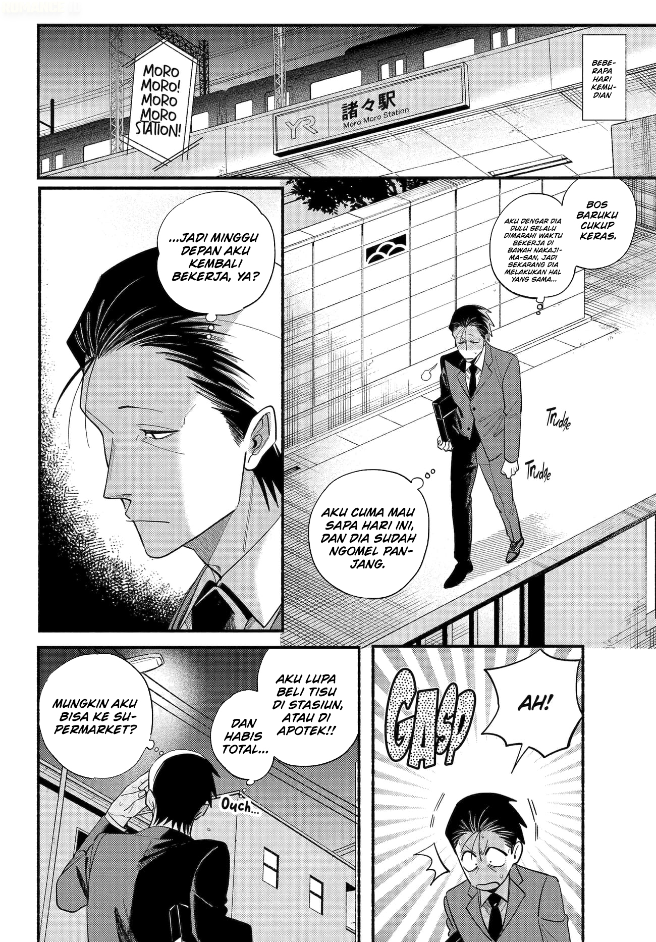 A Story About Smoking at the Back of the Supermarket (Super no Ura de Yani Suu Futari) Chapter 50 Gambar 23