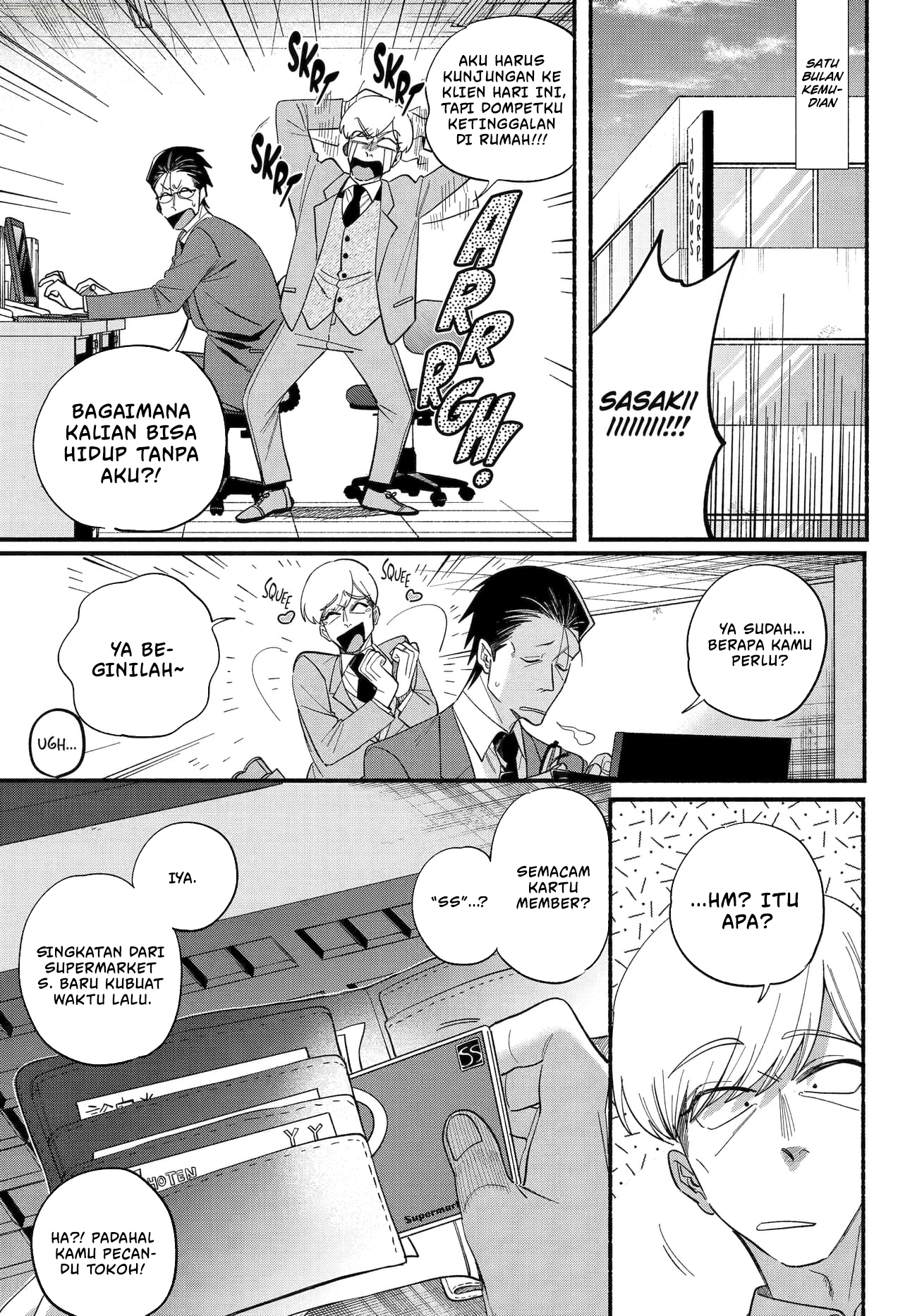 A Story About Smoking at the Back of the Supermarket (Super no Ura de Yani Suu Futari) Chapter 50 Gambar 42