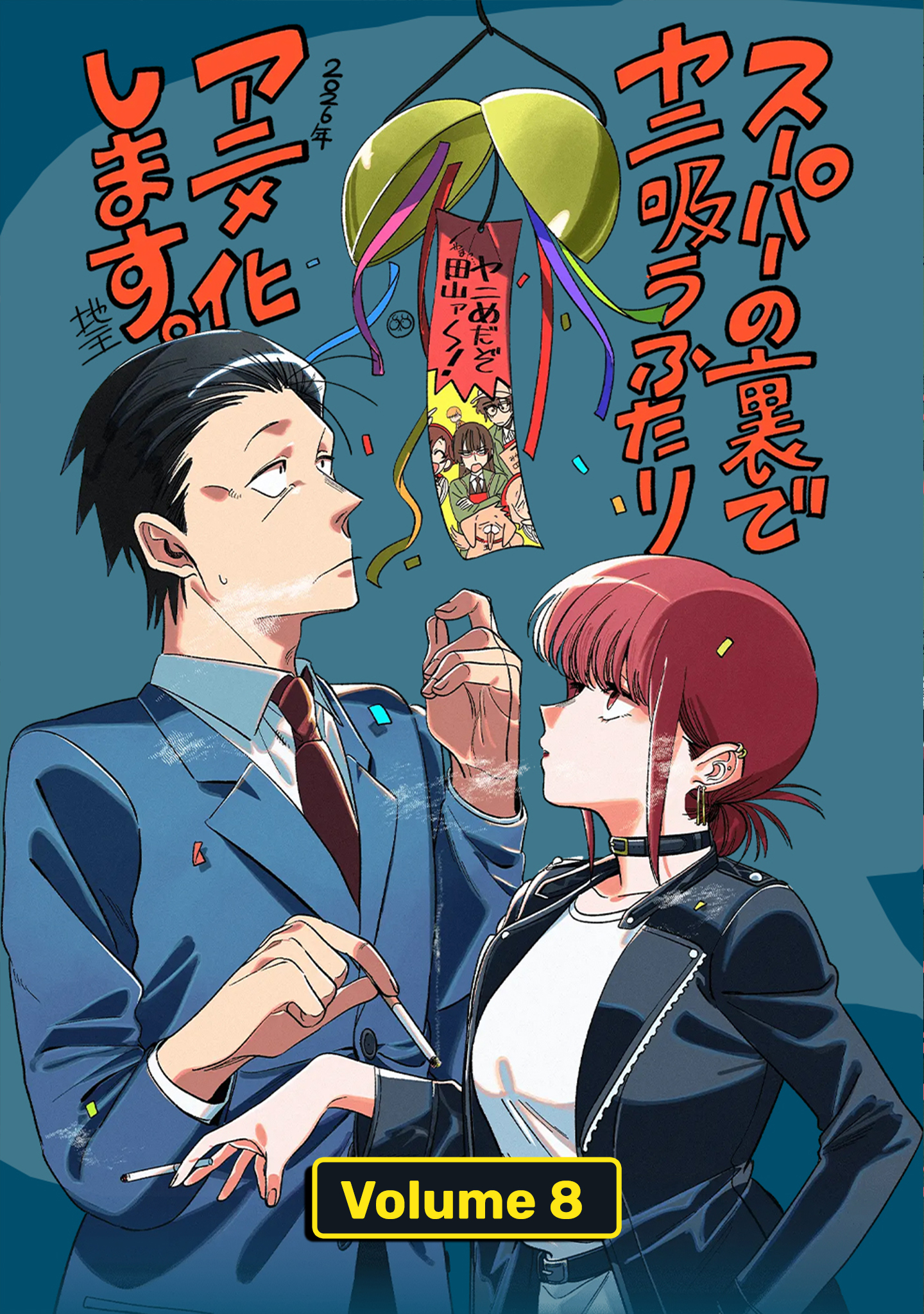 A Story About Smoking at the Back of the Supermarket (Super no Ura de Yani Suu Futari) Chapter 51 Gambar 2