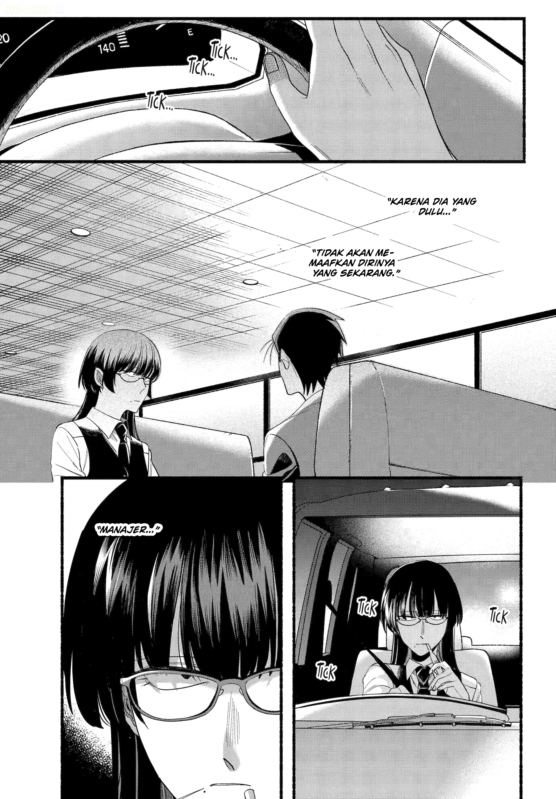 A Story About Smoking at the Back of the Supermarket (Super no Ura de Yani Suu Futari) Chapter 51 Gambar 44