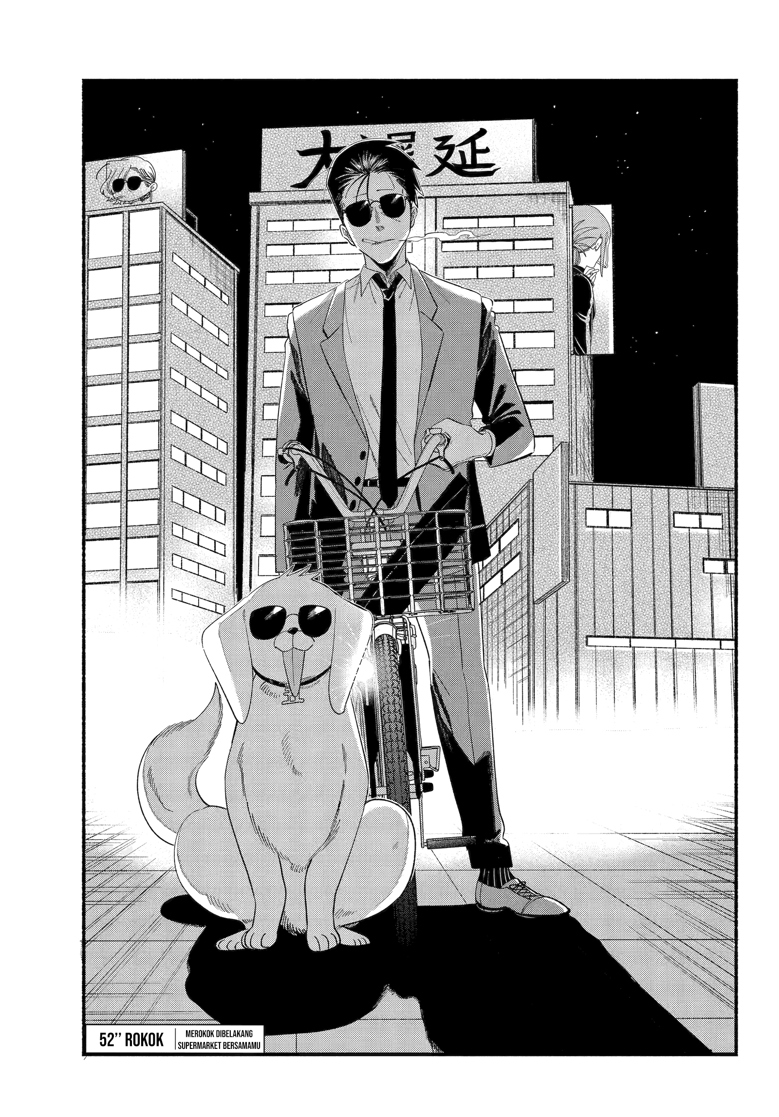 A Story About Smoking at the Back of the Supermarket (Super no Ura de Yani Suu Futari) Chapter 52 Gambar 2