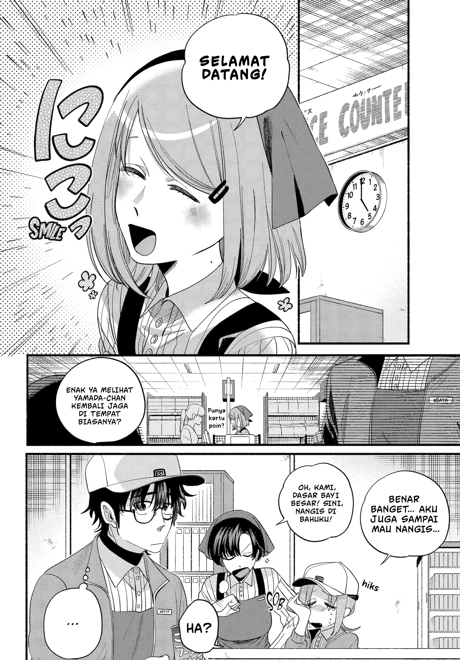 A Story About Smoking at the Back of the Supermarket (Super no Ura de Yani Suu Futari) Chapter 52 Gambar 7