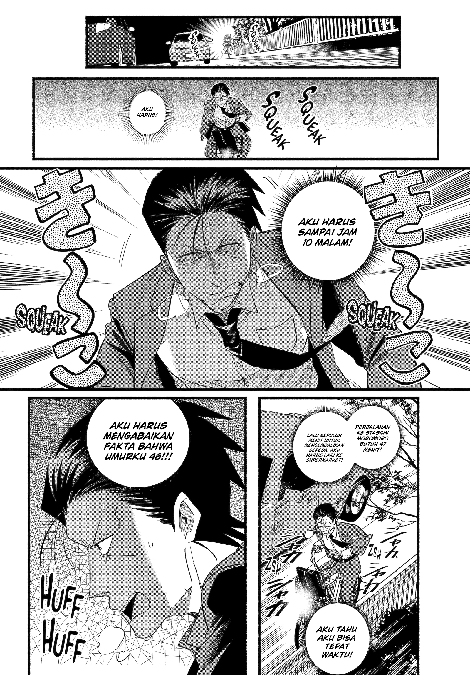 A Story About Smoking at the Back of the Supermarket (Super no Ura de Yani Suu Futari) Chapter 52 Gambar 17
