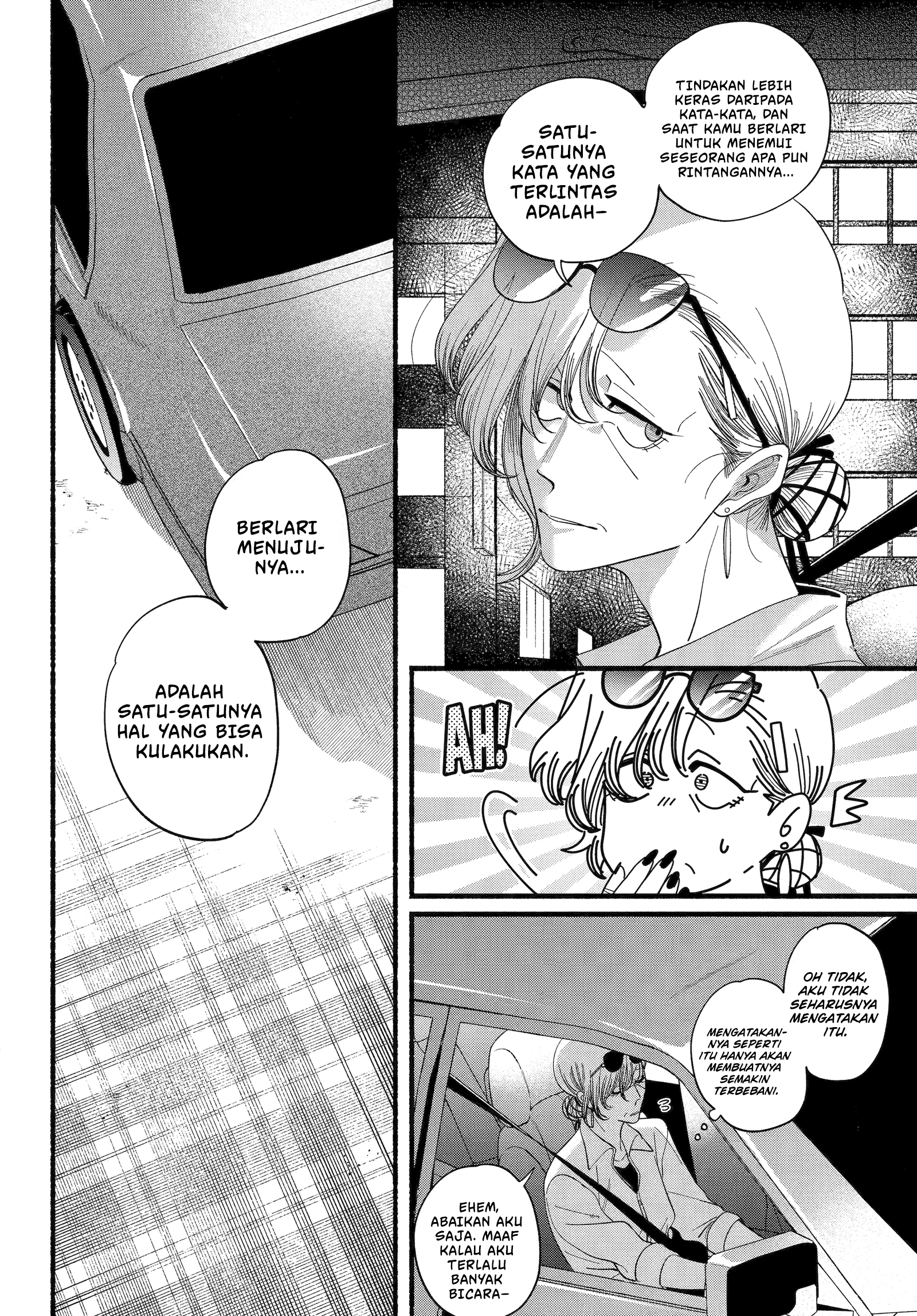 A Story About Smoking at the Back of the Supermarket (Super no Ura de Yani Suu Futari) Chapter 52 Gambar 23
