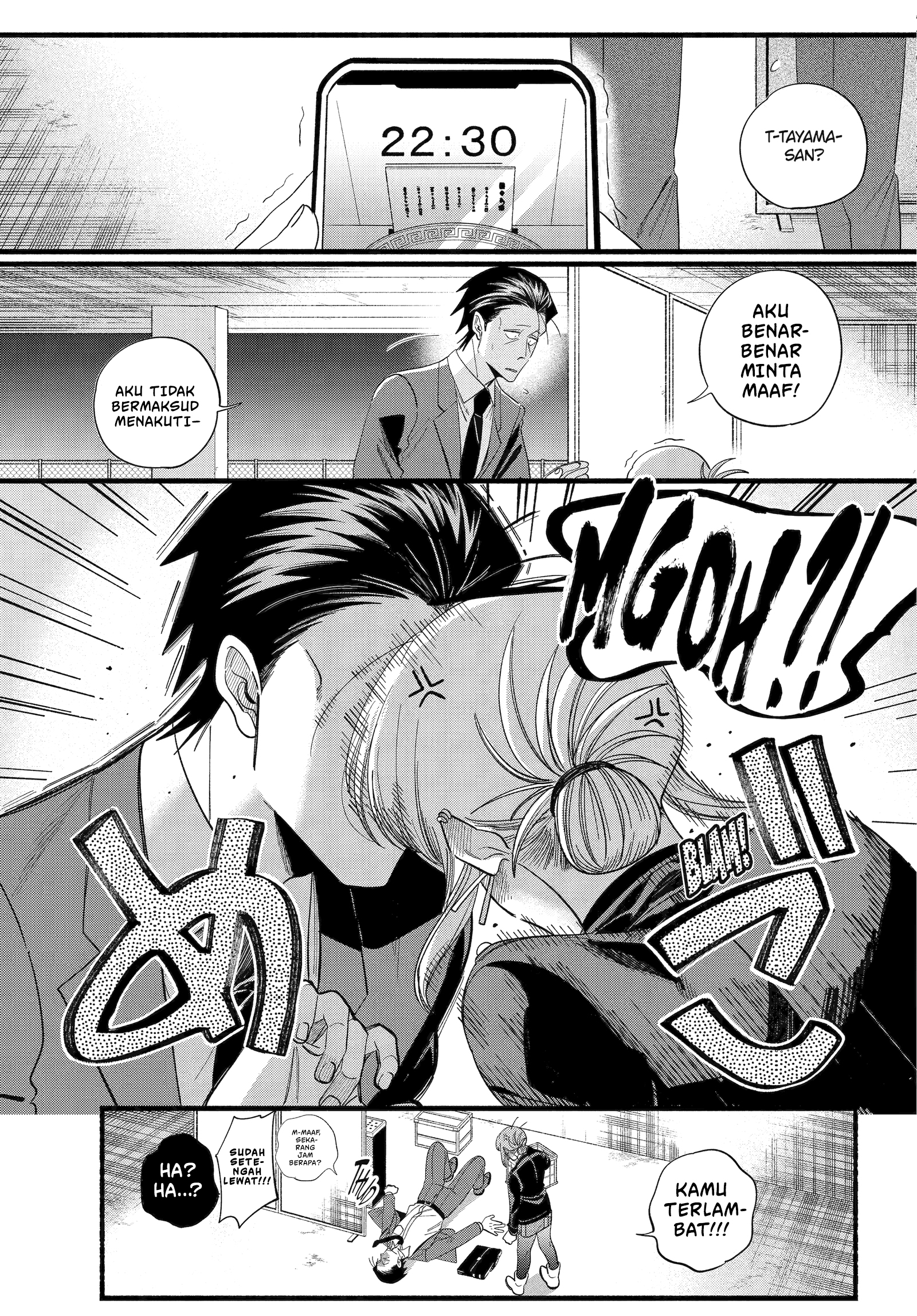 A Story About Smoking at the Back of the Supermarket (Super no Ura de Yani Suu Futari) Chapter 52 Gambar 37