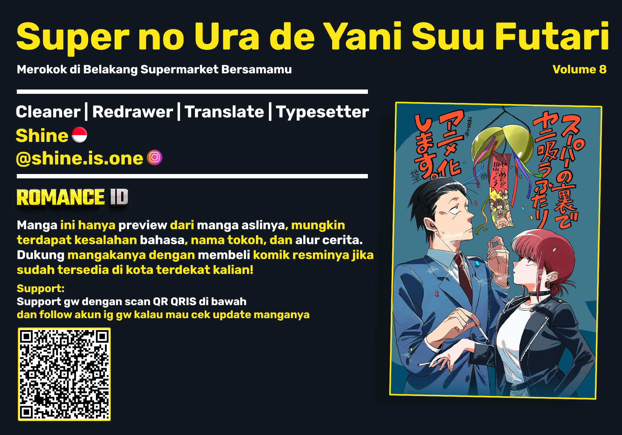 A Story About Smoking at the Back of the Supermarket (Super no Ura de Yani Suu Futari) Chapter 54 Gambar 1